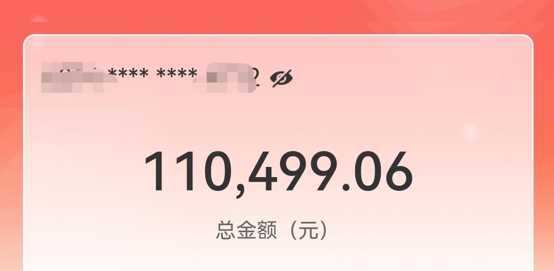 小区对面新开了一家银行，朋友的女儿在那里工作。朋友给我老公发信息，如果去存钱，报