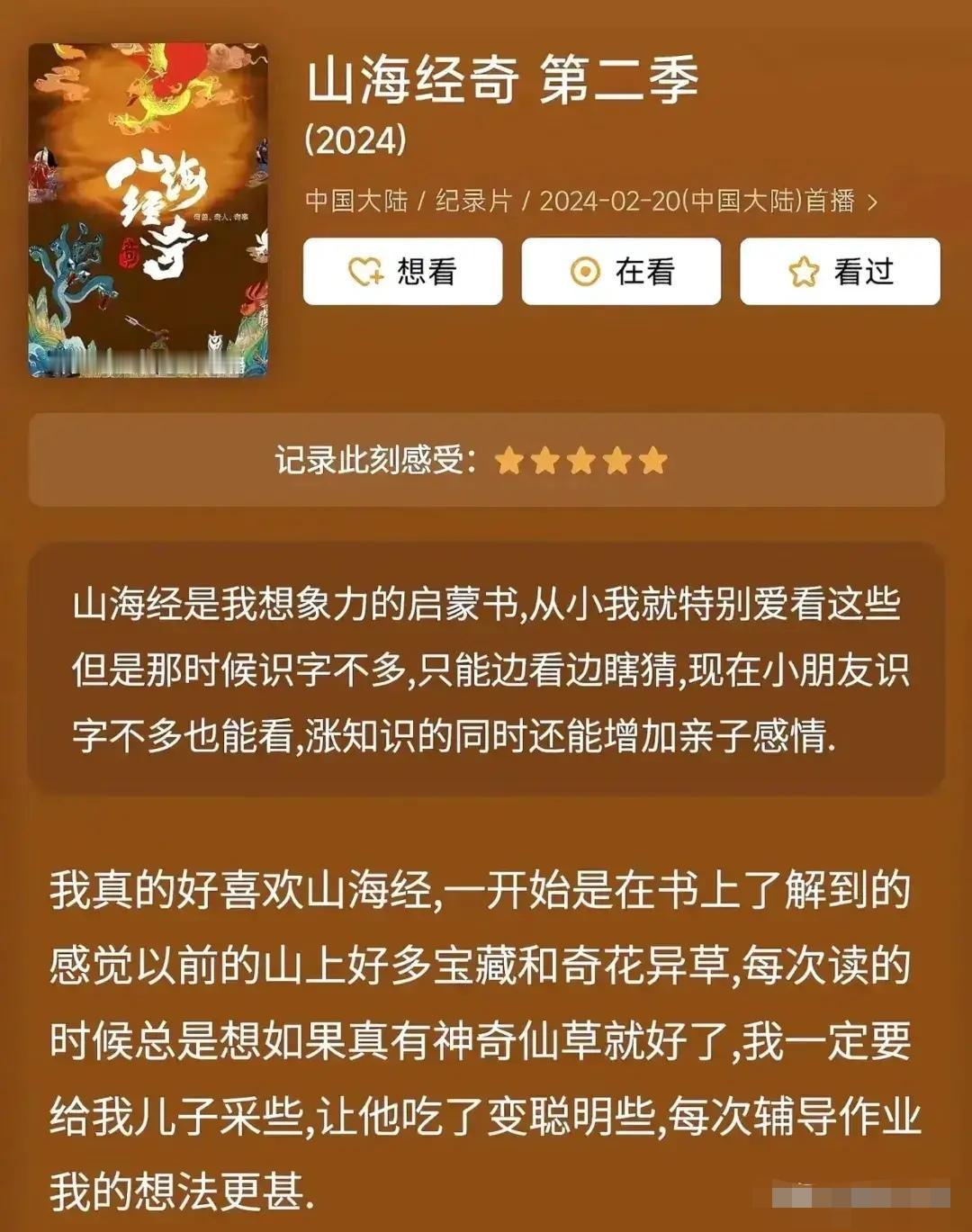 多少家长还在不停说教、强迫孩子埋头刷题，殊不知越唠叨孩子越叛逆，内驱力也慢慢被扼