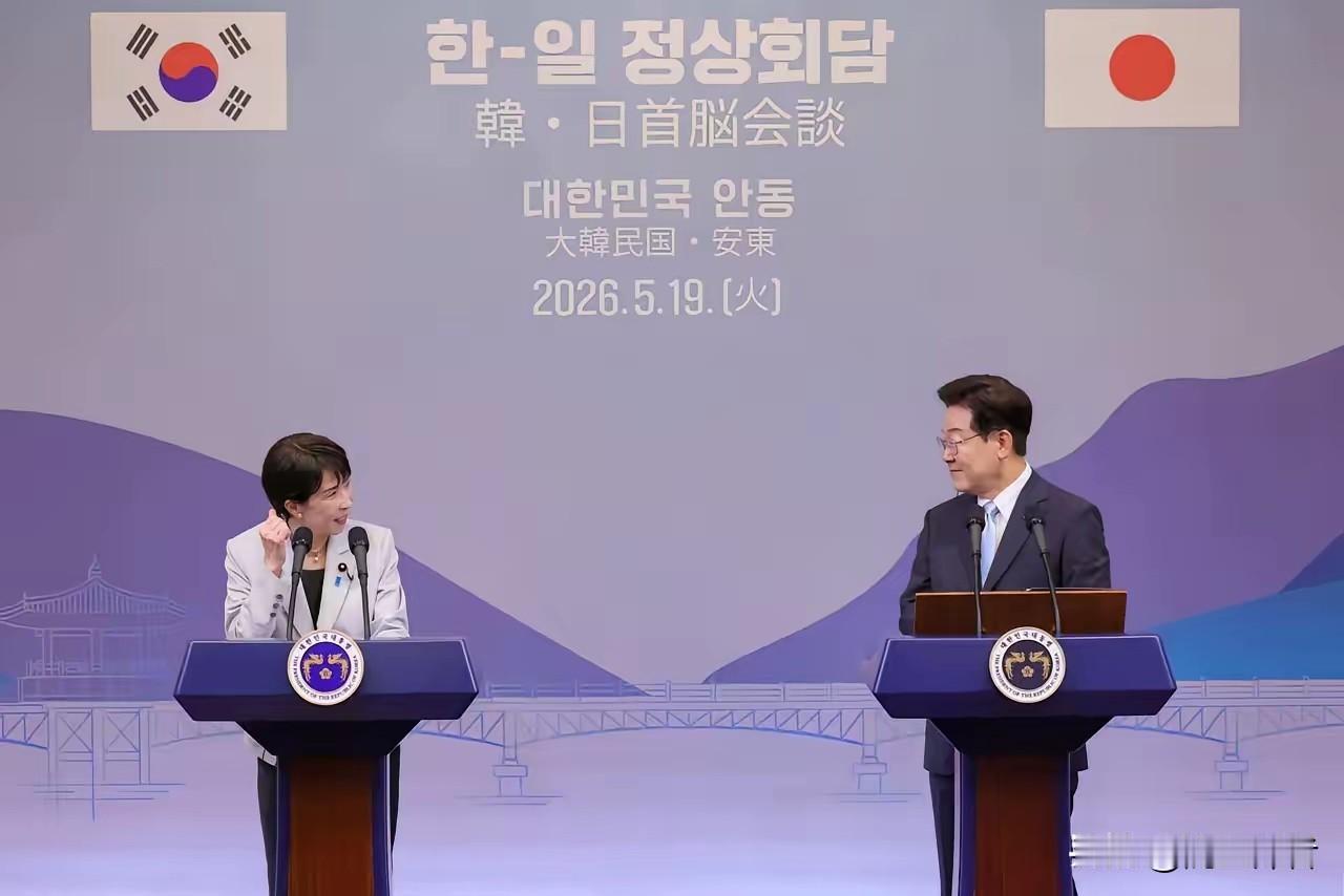 韩日首脑会谈主题屏幕内容竟然用汉字做标识！这难道是给中国人看的吗？韩国废除汉字