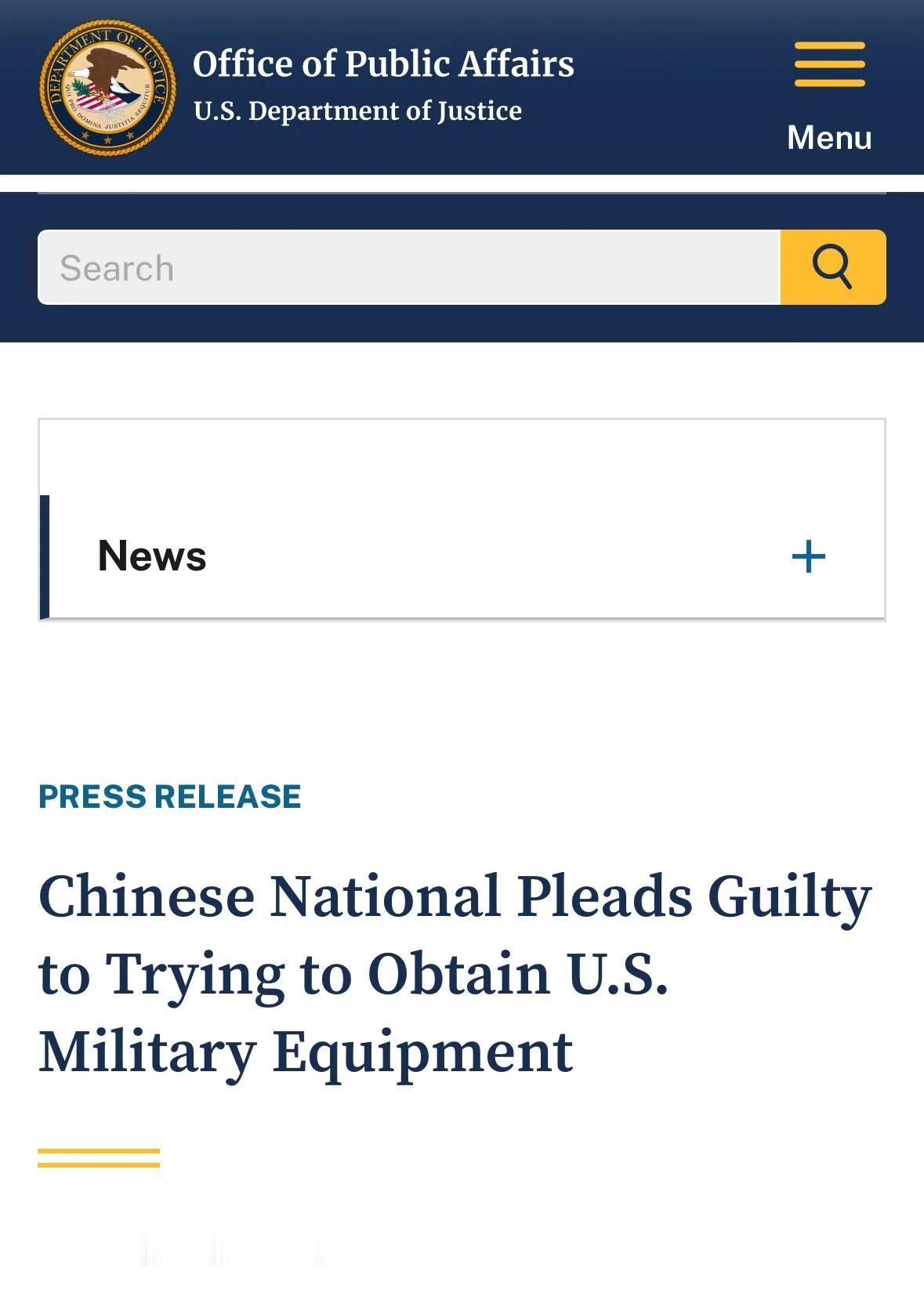 8月10日，29岁的中国公民陈定伟在盐湖城联邦法院认罪，承认违反《武器出口管制法