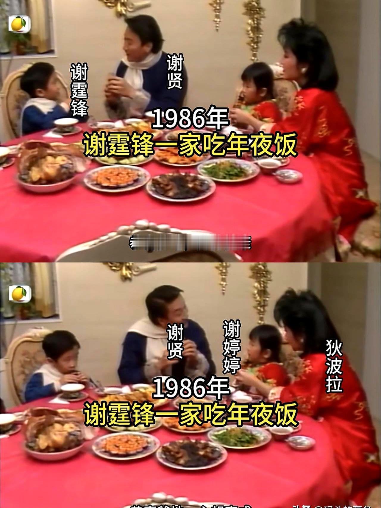 狄波拉的现任丈夫，成了前夫谢贤的铁哥们，两人没事就约着喝下午茶。谢贤过大寿