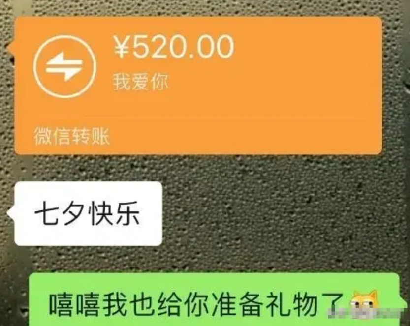 郑州，一对情侣在谈恋爱的时候，男孩给女孩转账了11.5万多。后来，二人闹分手，男