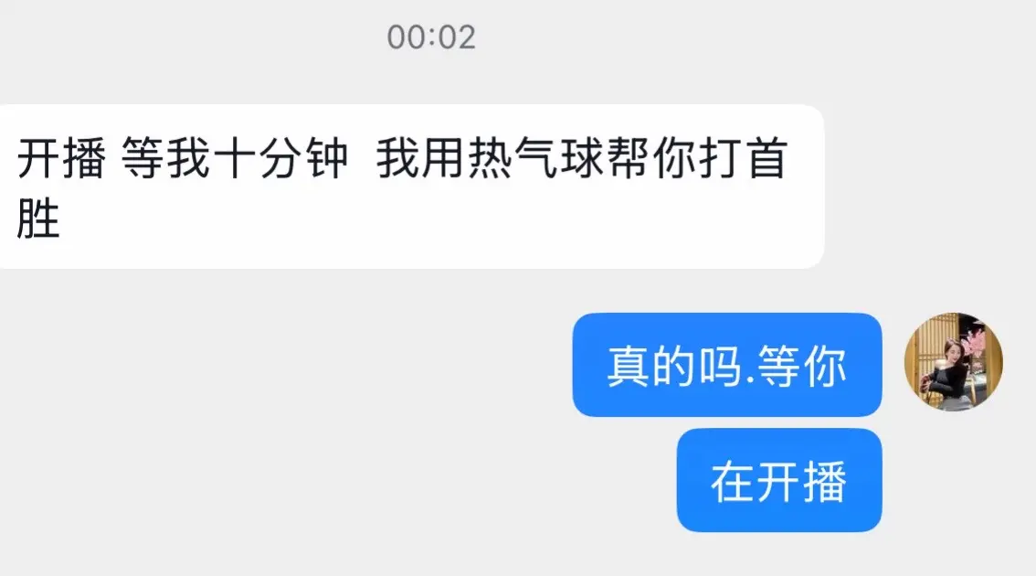 这个世界上真的会有人愿意花钱买我开心
