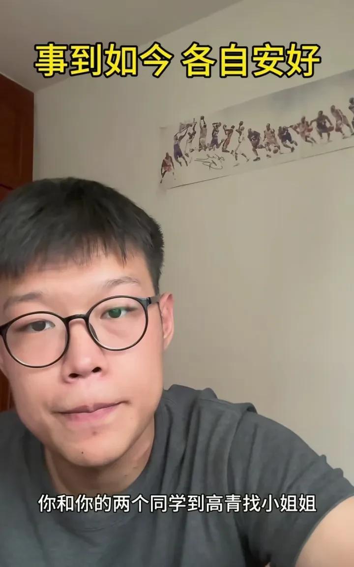小姜真是没完没了了，8月24日又发视频，说老姜是被小媳妇骗了，老姜的现任妻子以前