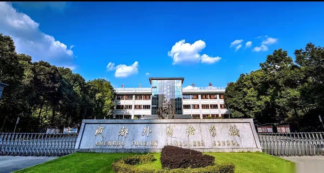 成都那些曾经挤破头、托关系都进不去的私立初中，今年居然被家长们集体“退货”了。连
