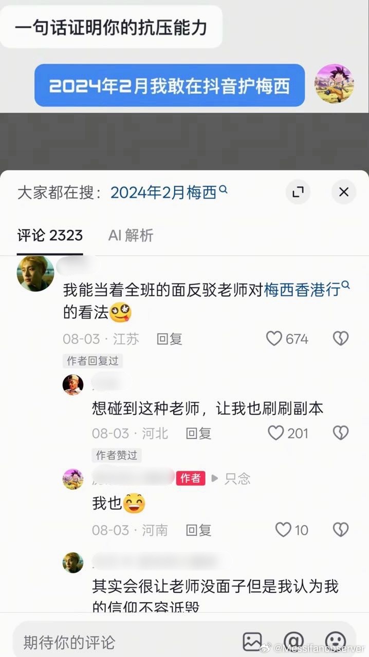 忠诚🫡​​​
