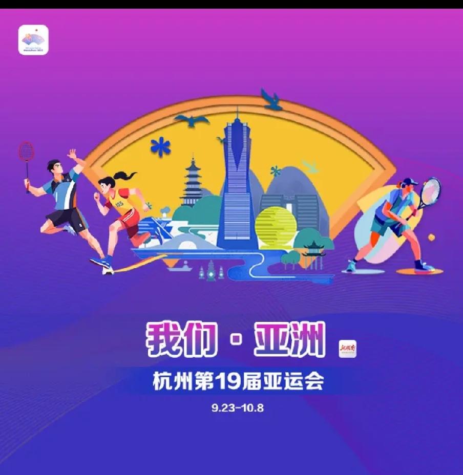 说上一段话的原因也是看到网上有多位网友说亚运会取得的金牌，是多是少，已经不像以前