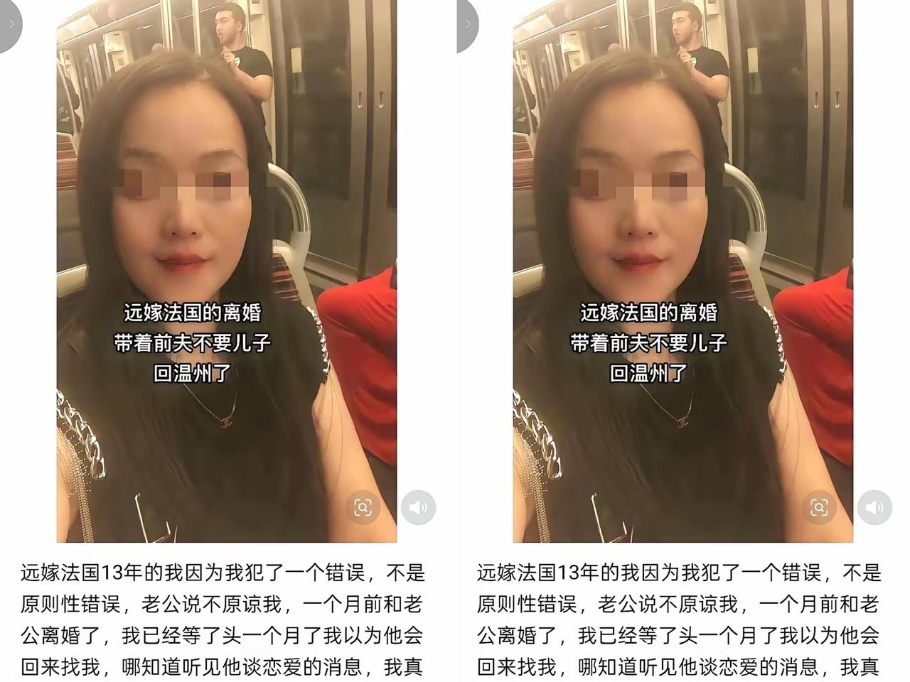 远嫁法国13年，这位宝妈的遭遇，戳破了跨国婚姻最现实的真相。她以为自己只是