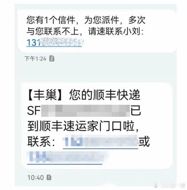 “取个快递”，损失数十万！北京已接连有人中招“618”促销活动正在火热进行中，又