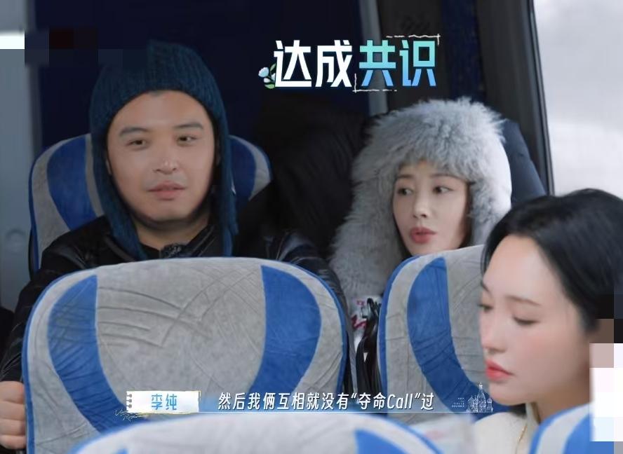 李纯：“我和马頔都不会互相查岗，去哪儿提前说一声，几点回来就行，一个电话都不会打
