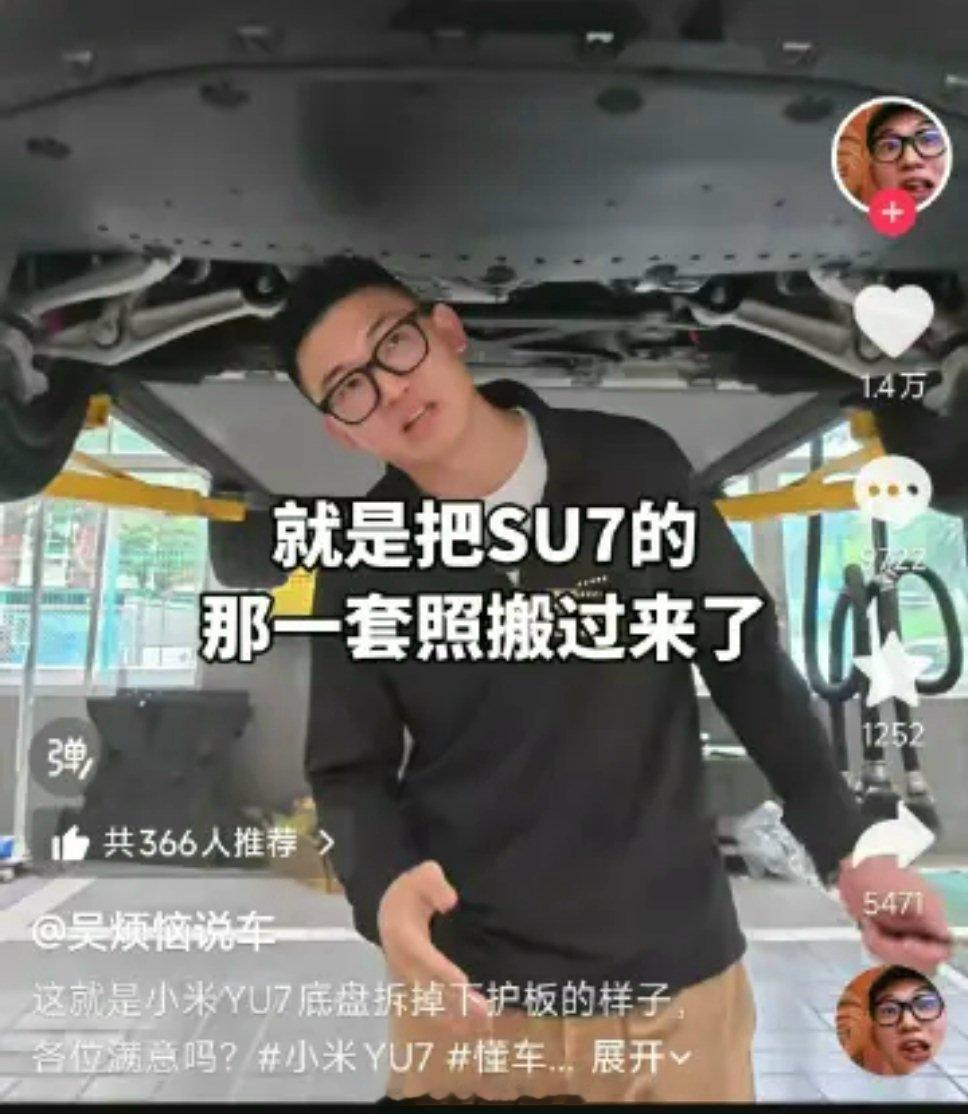 这大哥是没懂啥叫“同平台”吗​​​