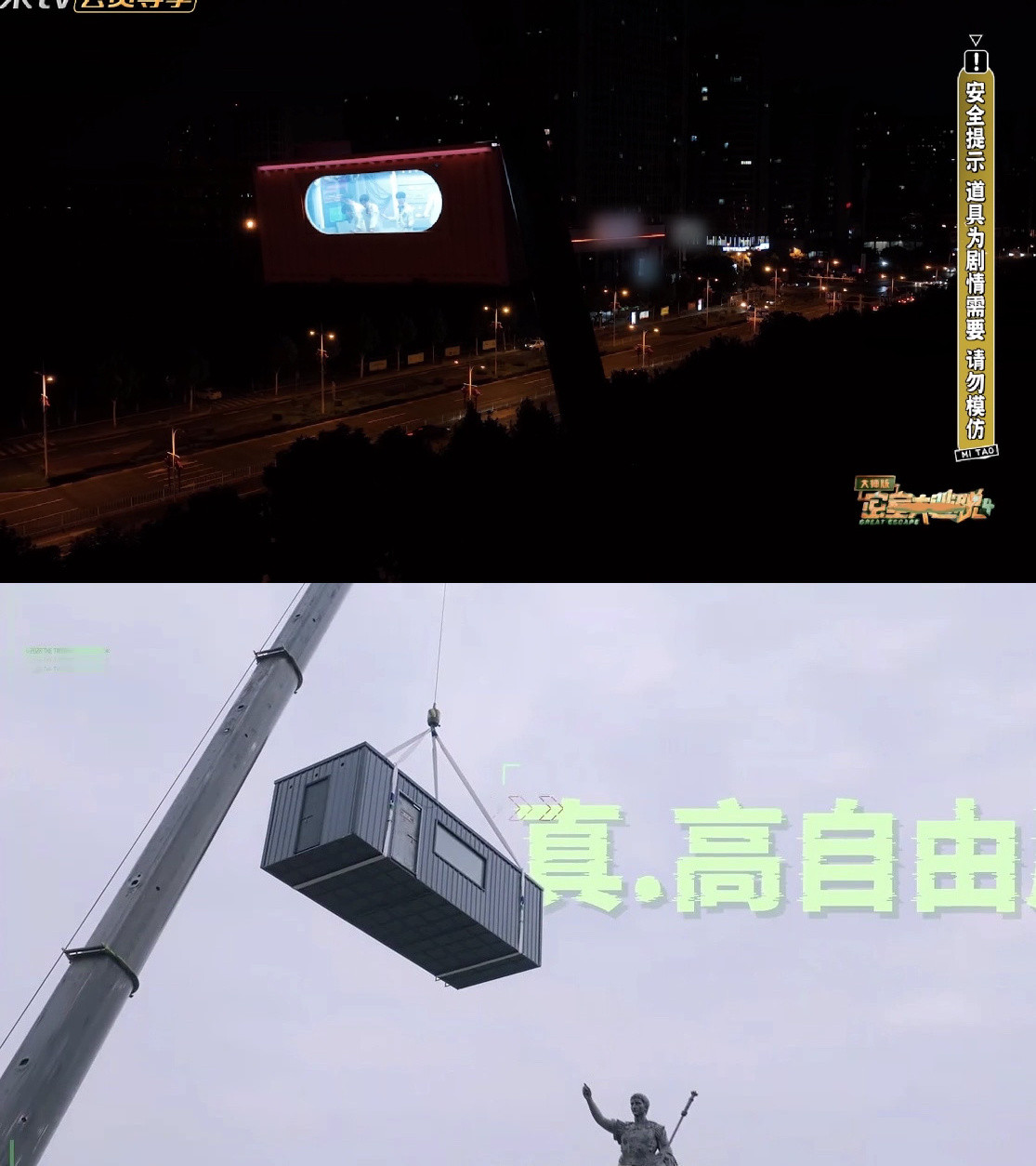 呃谁知道开推到底要抄出什么样的综艺生...