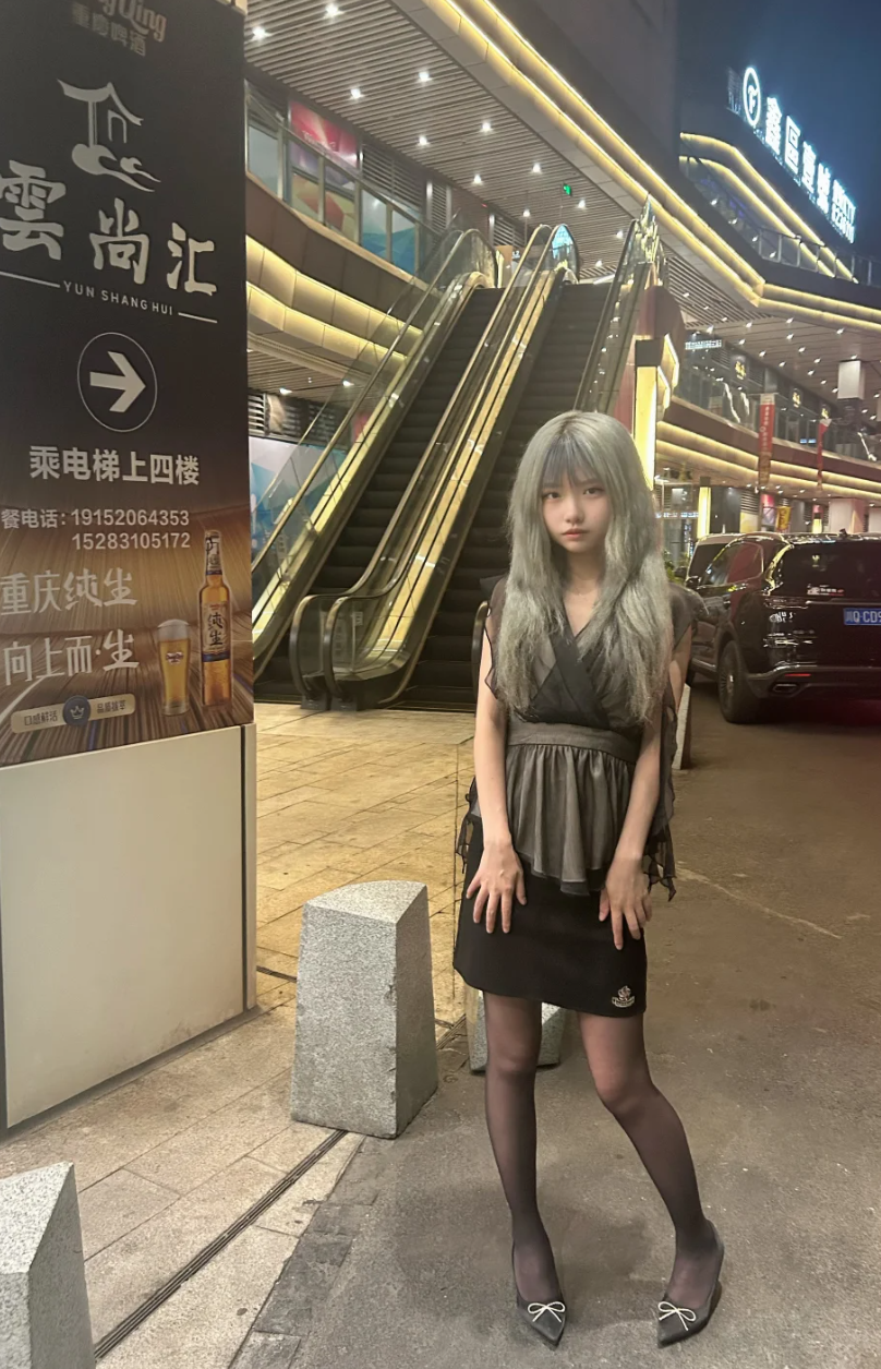 男朋友说我小孩子偷妈妈衣服穿[裂开][裂开][裂开]