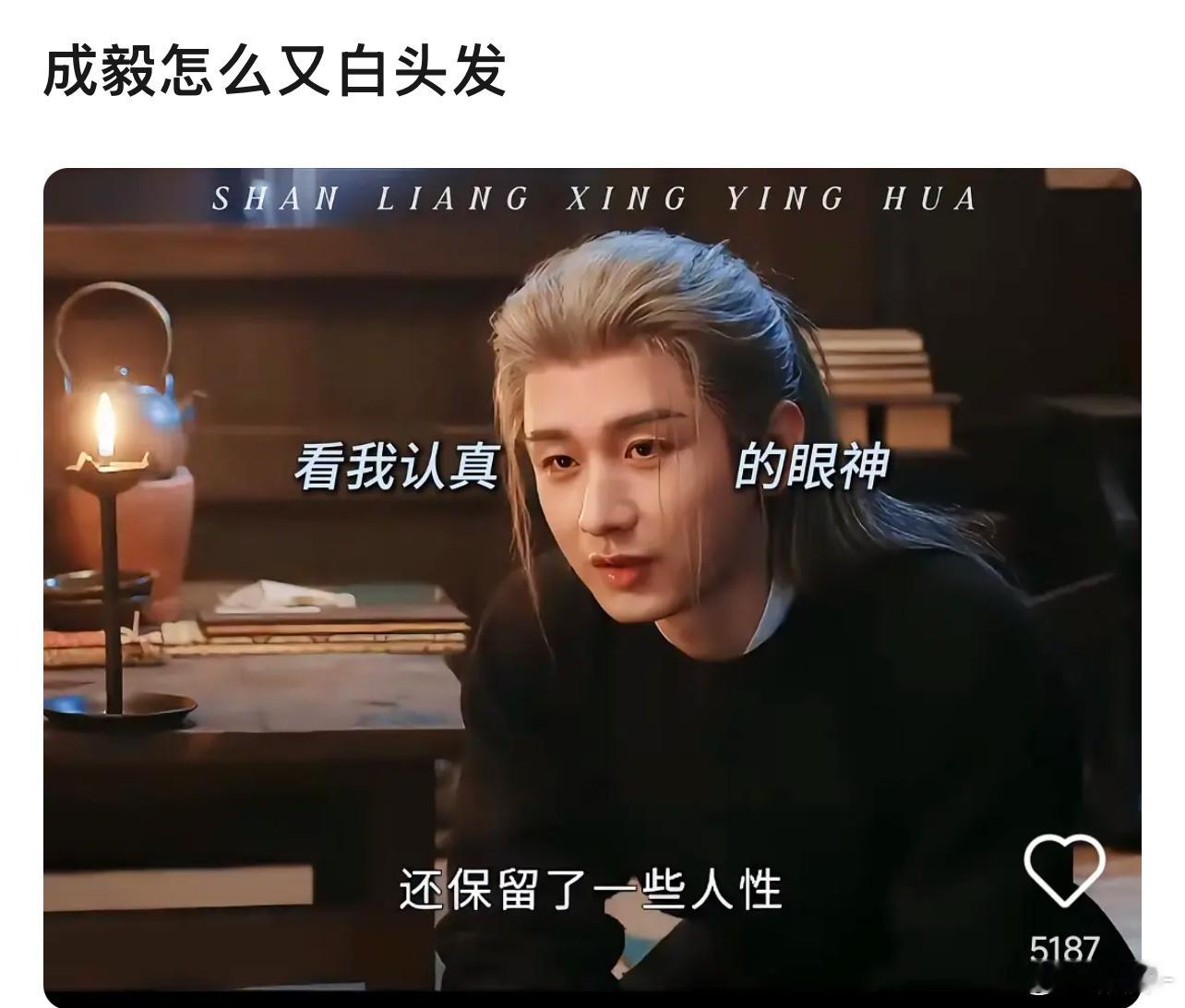 吐血白发破碎三件套，每部戏都要集齐，我是土狗我爱看