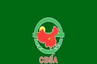 120万英镑，32个人。中国公开赛，终于要回来了。上来就是王炸，奖金直接干到