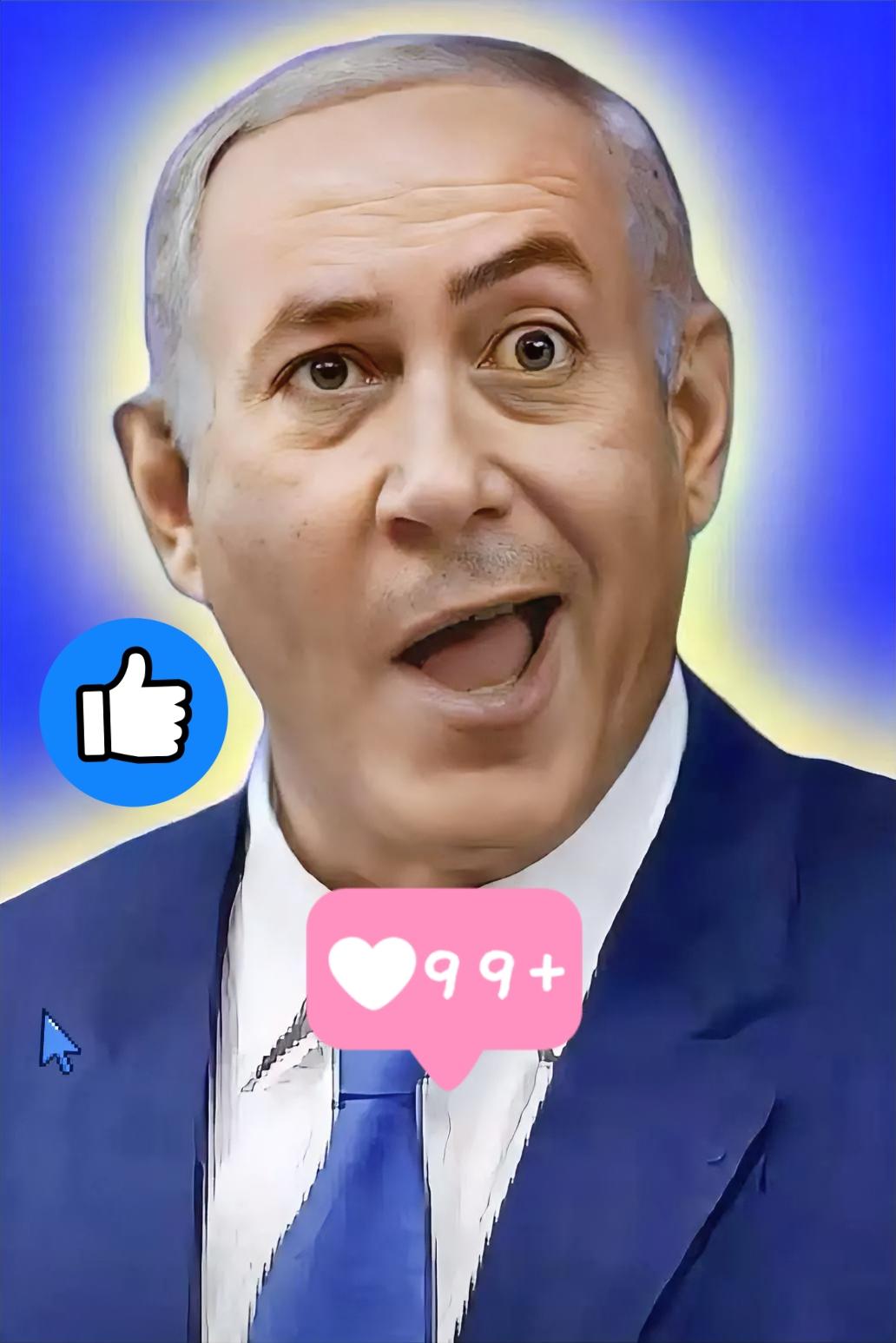 就在刚刚！以色列总理内塔尼亚胡宣布了！11月11号，以色列总理内塔尼亚胡在