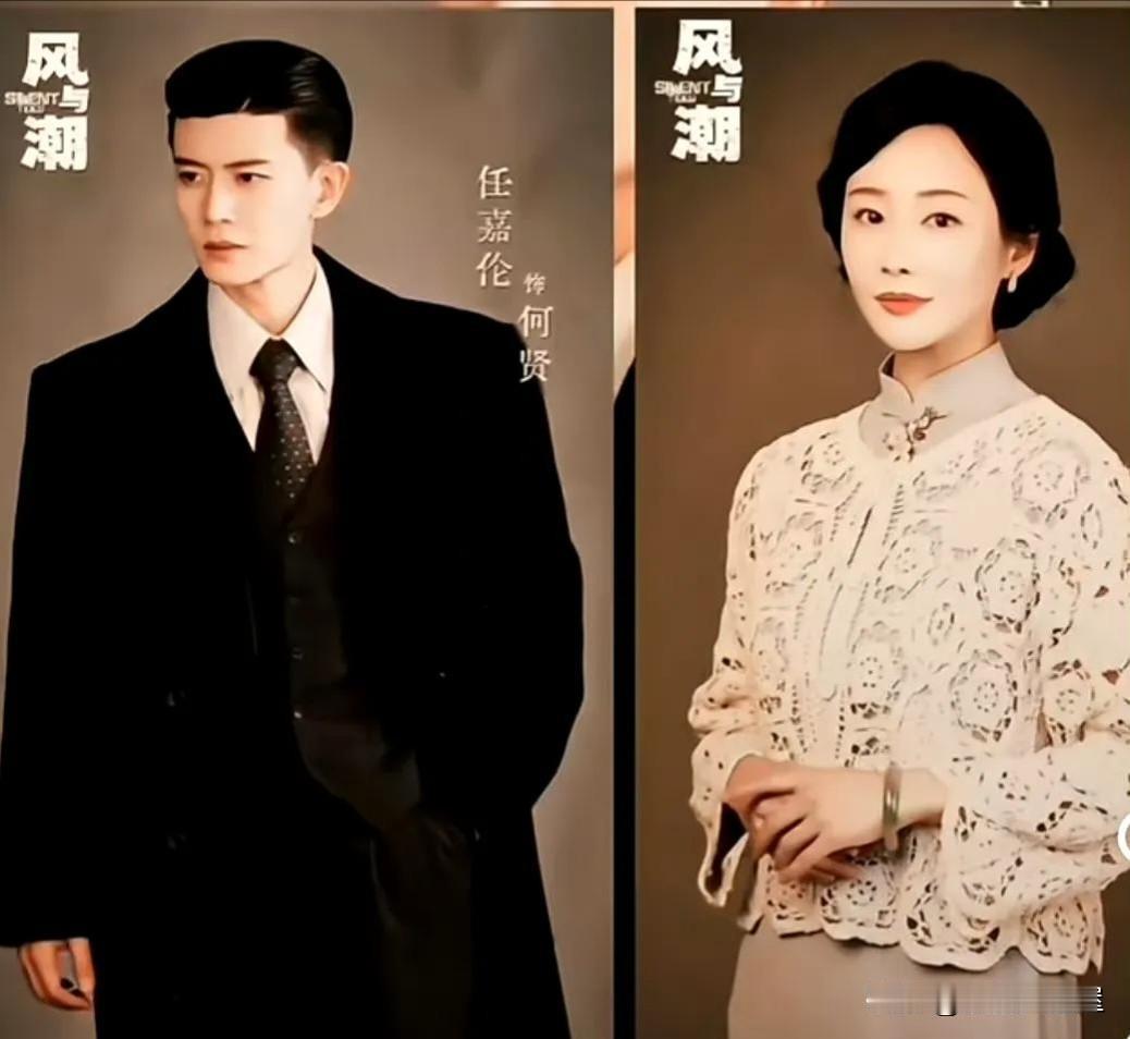 成毅真的没骗人！不信你看李纯。与陈晓，孙千的《大生意人》开播13天之后，李纯