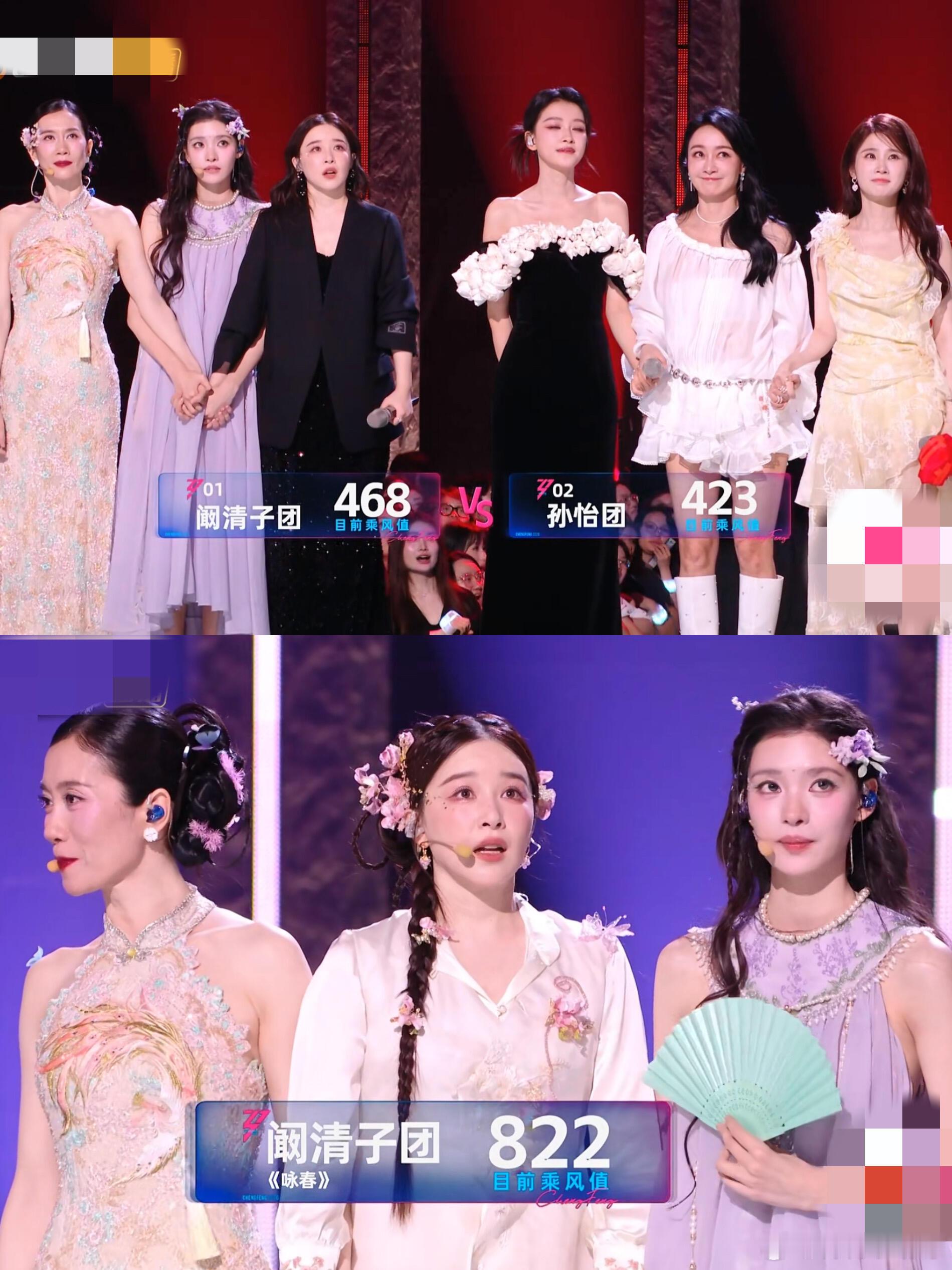 青青娱乐在《乘风2026》公演中，赵子琪被淘汰，不少人觉得阚清子“算计”有功。一