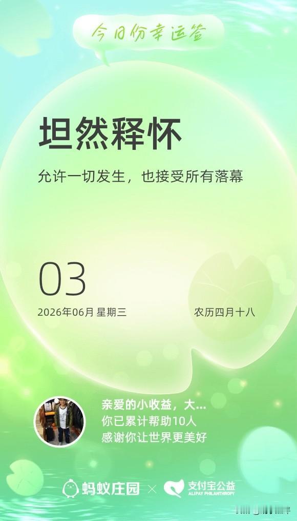 楼下的李大哥气的血压都飙升到了180，果断让儿子与准儿媳退了亲，准备好的婚房、婚