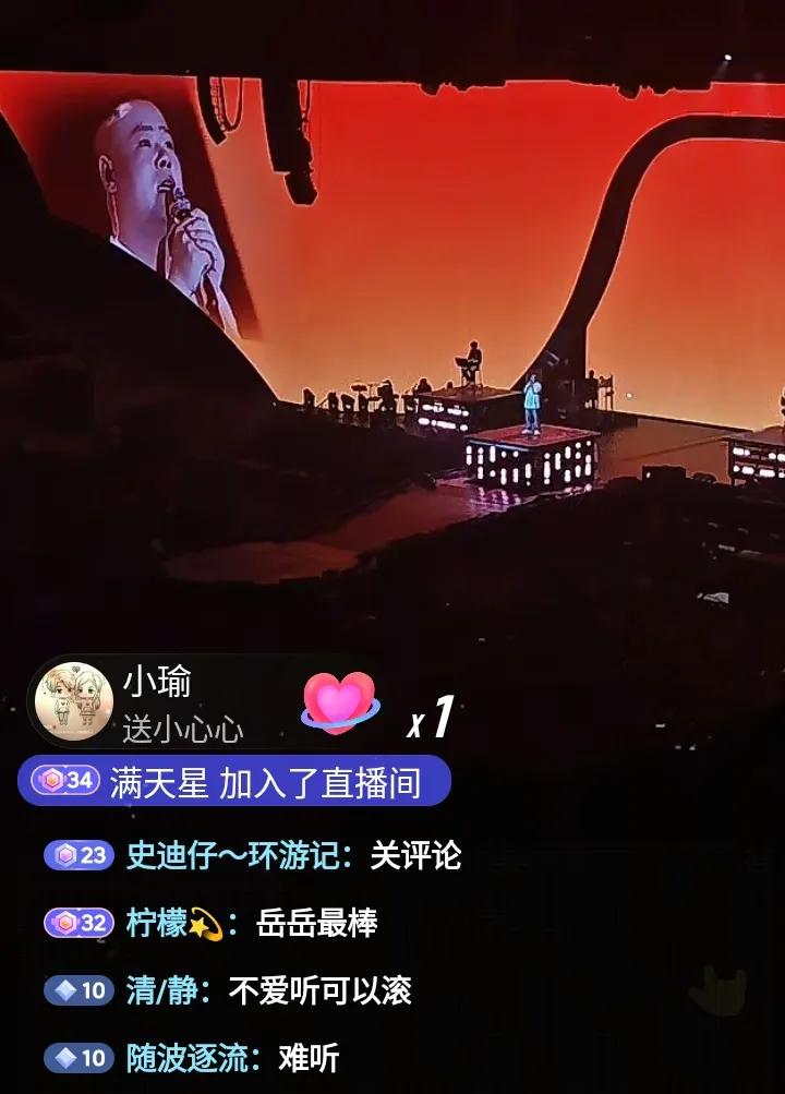 7月16日晚岳云鹏北京演唱会上，郭德纲都来为爱徒捧场了，并且，还献唱了一首戏曲《