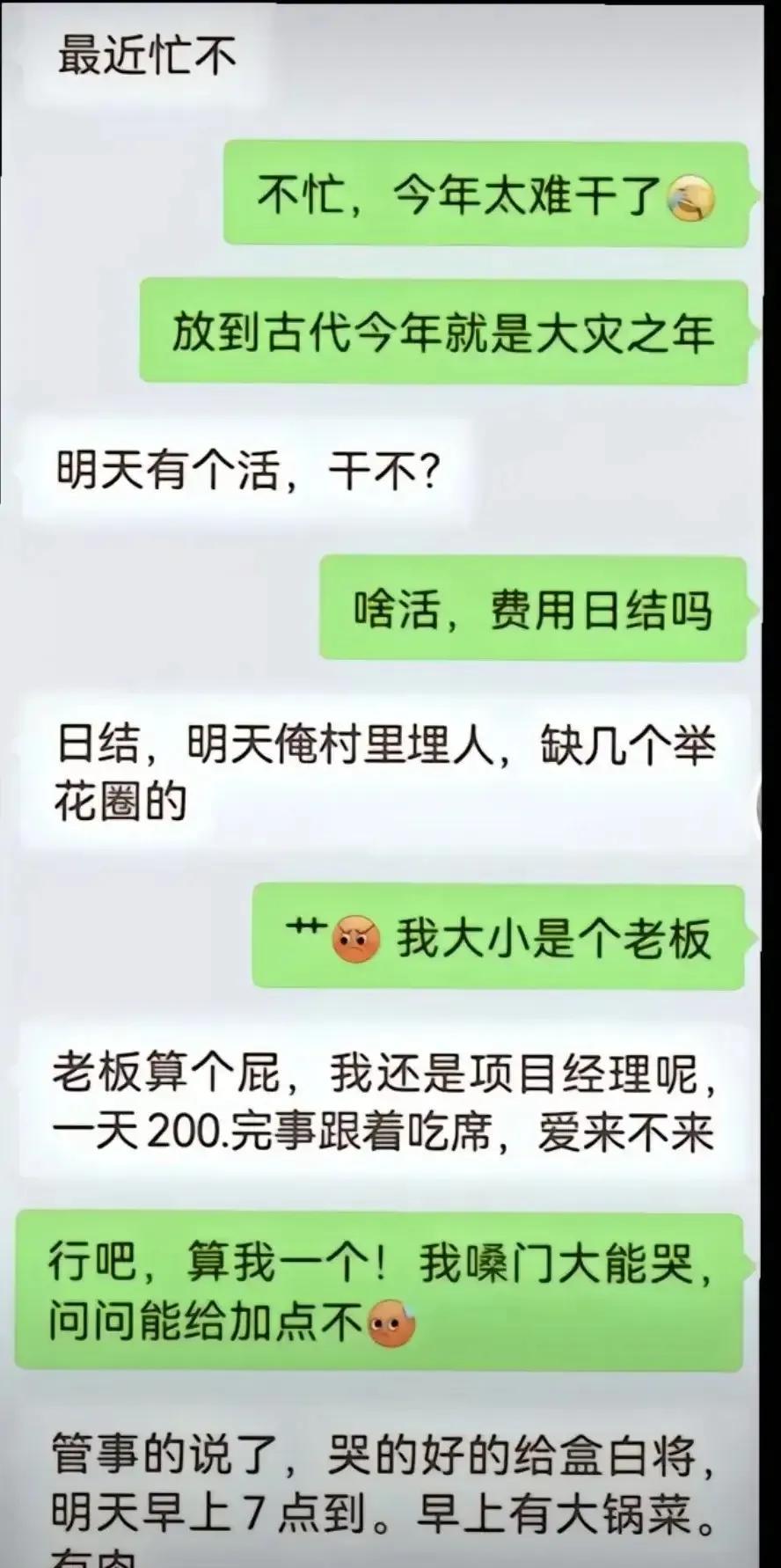 带我一个呗，技术负责人，可以抬棺，150就行