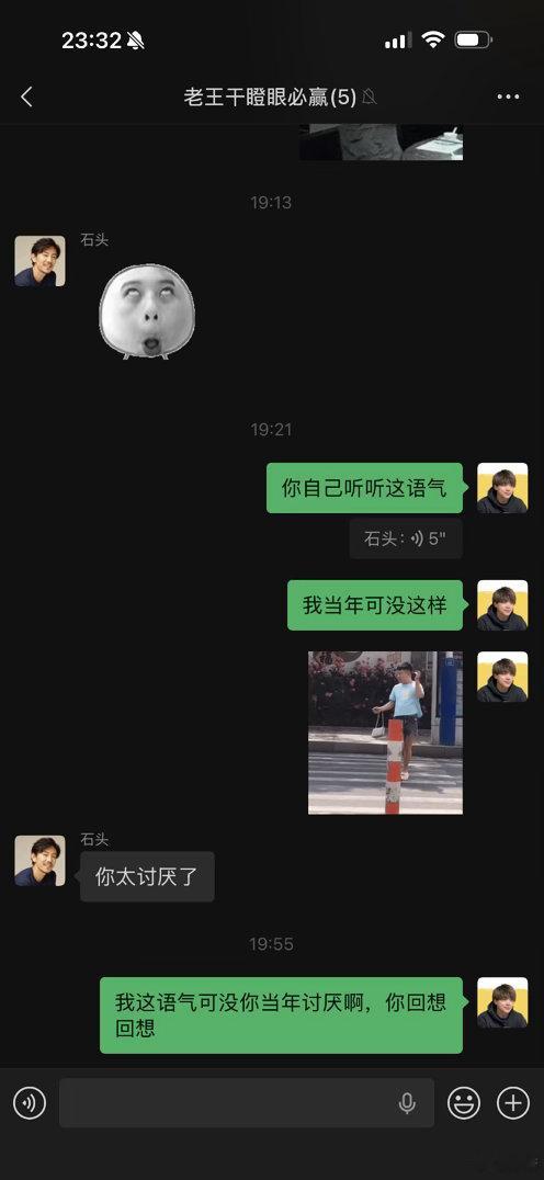 当年和我一起玩性能车的兄弟，86车主，我买电动车时给我一顿埋汰，说我背叛了信仰现