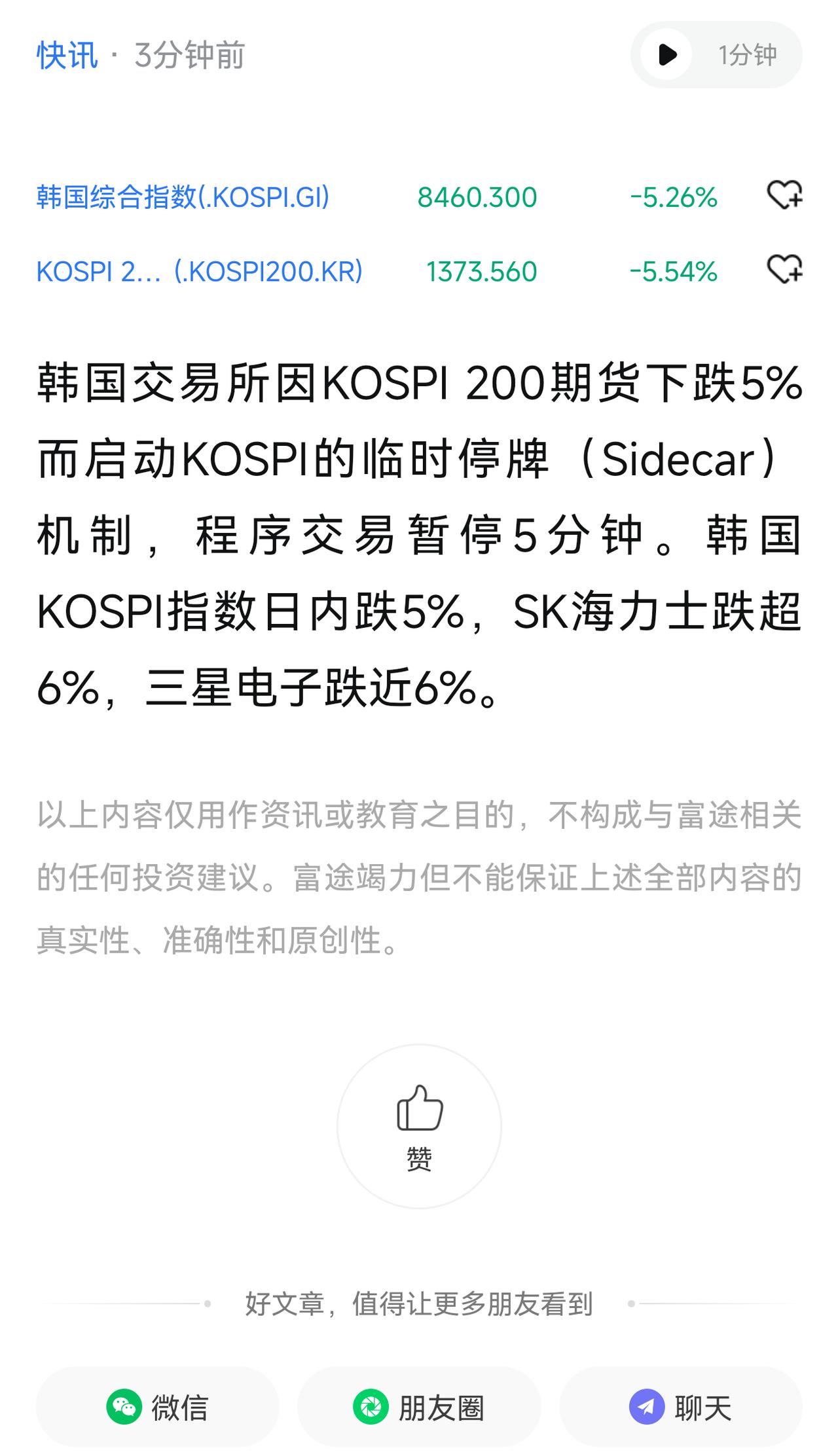 昨天KTV今天又ICU，反反复复N次了，这得有多大的心脏[呲牙笑]