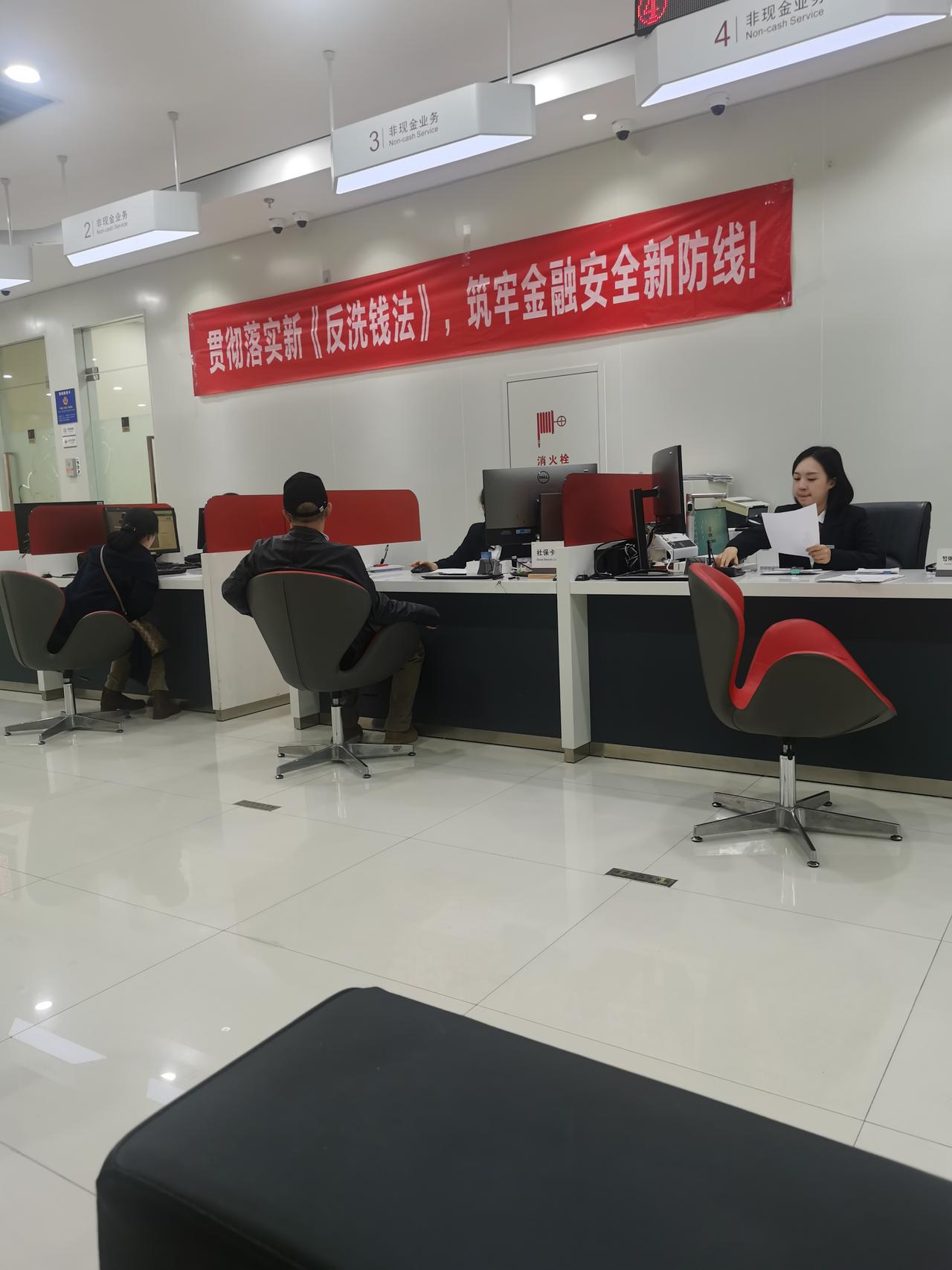 今天去银行办事,差点让我崩溃了。两年前在某银行存了10万元两年的定期,当时给的