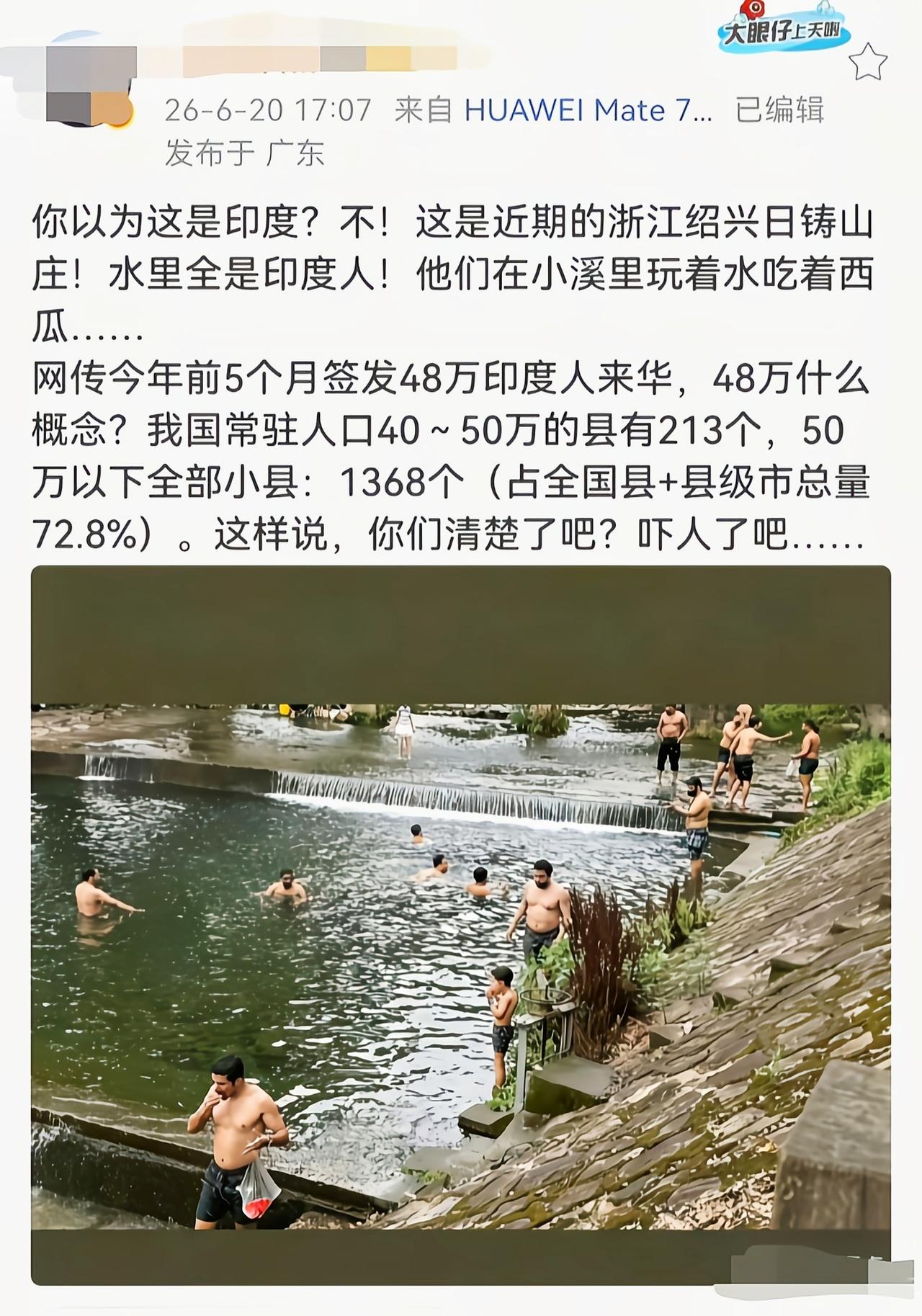 原来他们也知道找干净的水[笑着哭]