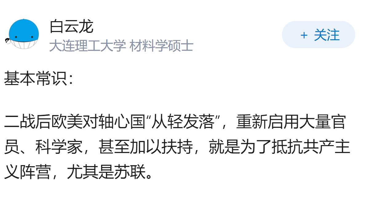 为什么同样是投降，德国和日本换来了美国的扶持，俄罗斯就只换来了羞辱？