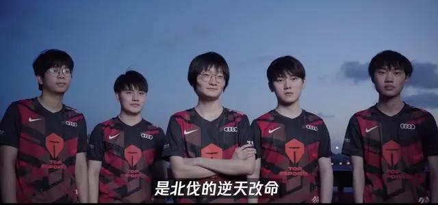 理智讨论，TES是不是除了有硬实力其他一无是处？客观来说这个队伍实力是有的，但也就只有实力，其他什么