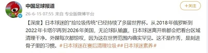 【刻在骨子里的习惯？】日本核污染水排放后约1000秒抵达大海2018年到现