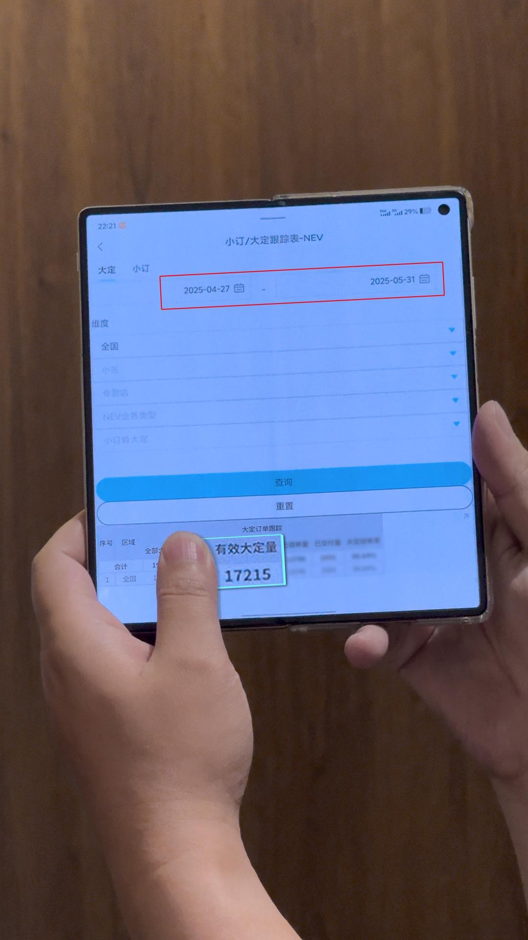 日产N7上市35天，大定17215台！这个数据真的不错，我提了一台米色的日产N7