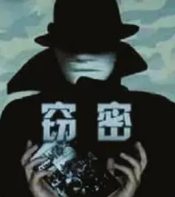 我们根本没资格嘲笑！2025年6月17日，一起间谍案的发生，让我们无法嘲笑伊朗被