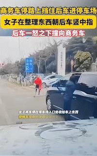 好好好，大快人心。16日下午4时17分左右，云南昆明斗南花市，黑车堵在停车场出