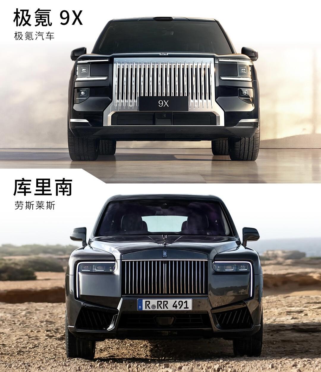 20万的极氪7X卖不过50万的极氪9X这这既是奇观也是悲哀论价格20万的7