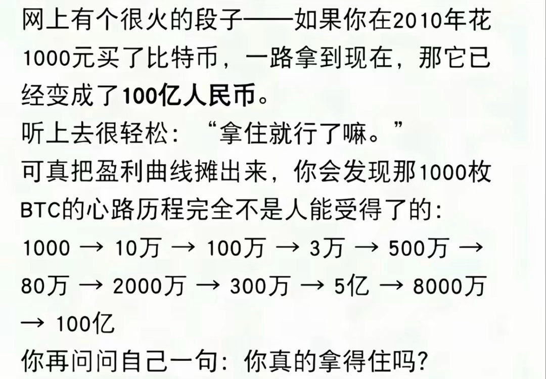 网上有个很火的段子