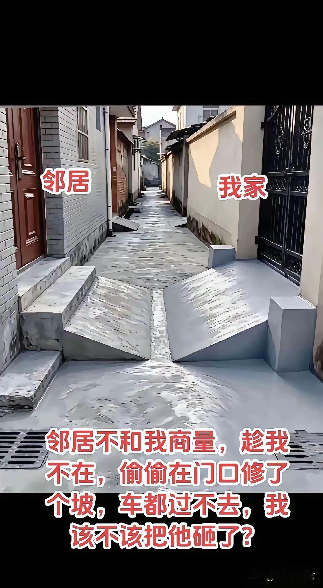 怨不得别人是你自己先做了缺德的事儿[思考]
