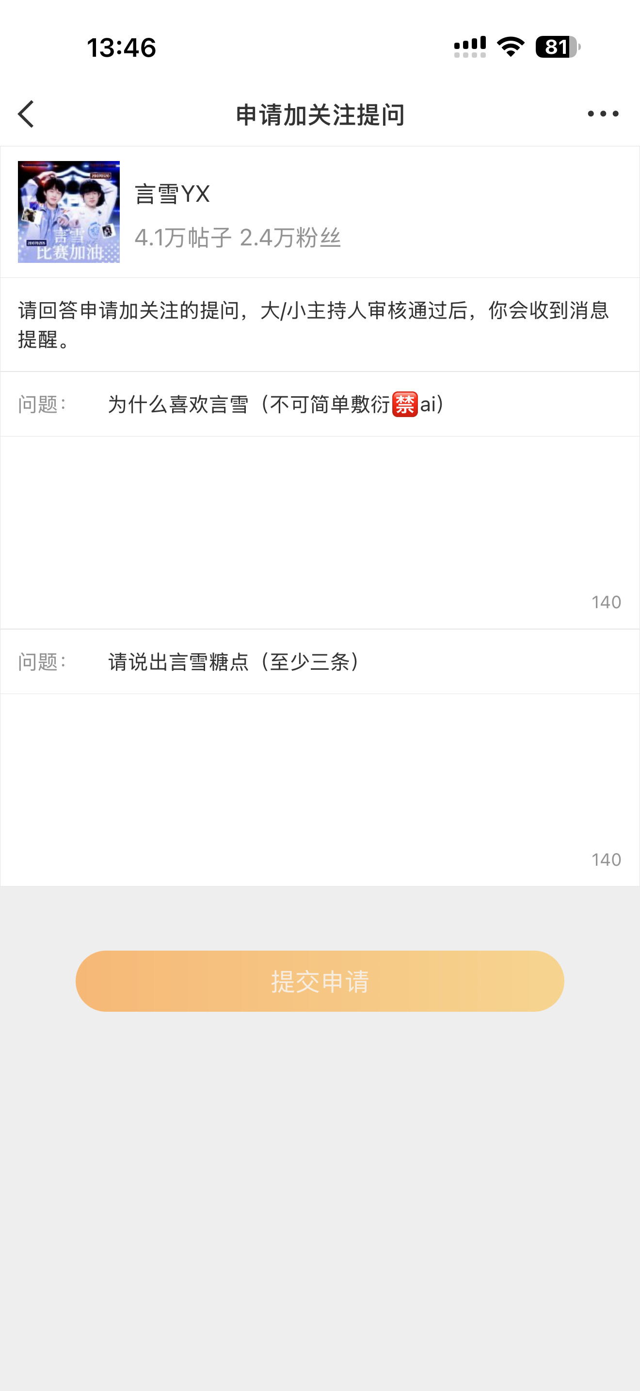 兄弟这对吗