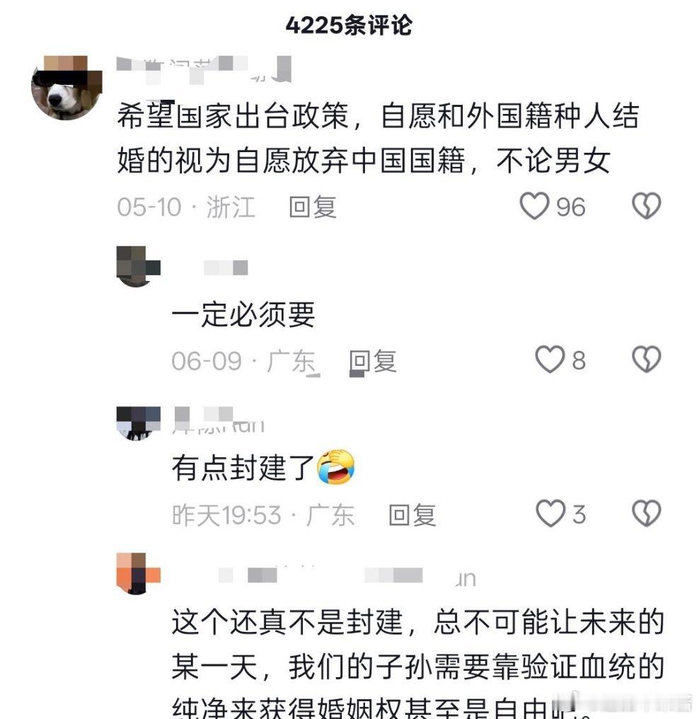 这两波人打一架吧[doge]​​​