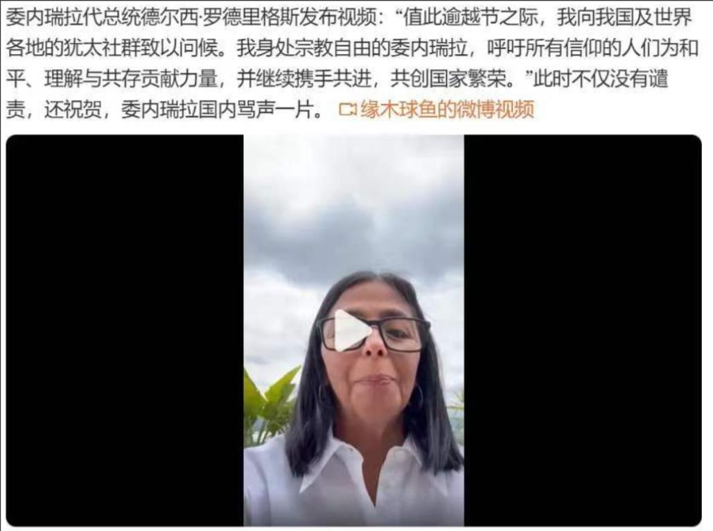 看到美国在中东战场如此狼狈，现在最后悔的就是委内瑞拉前总统马杜罗了。说白了，