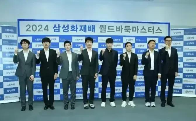 再聊三星杯改制中国队以不变应万变2025年8月19日三星杯世界围棋大