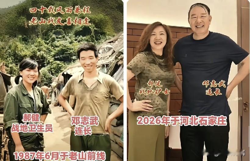 太神奇了！河北女兵发一张老照片寻人，没想到真找到了39年前老山前线的连长，俩人见