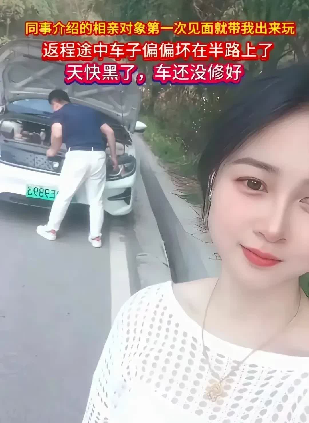 有位女子谈了一个对象，他们认识了一个多月之后，男子就相约女子一起去出去旅游了，他