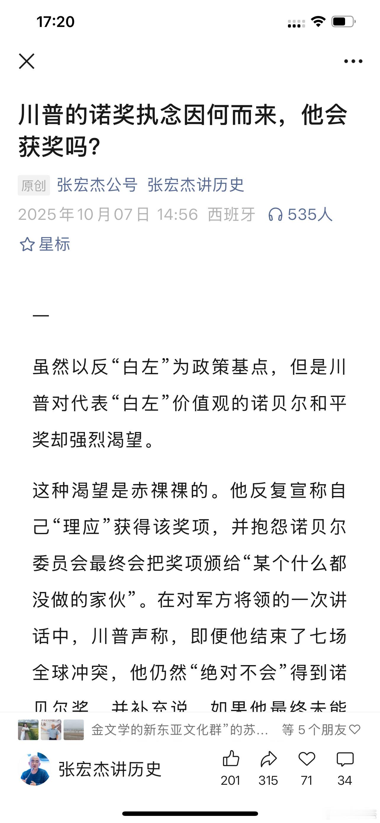 没得上您内​​​
