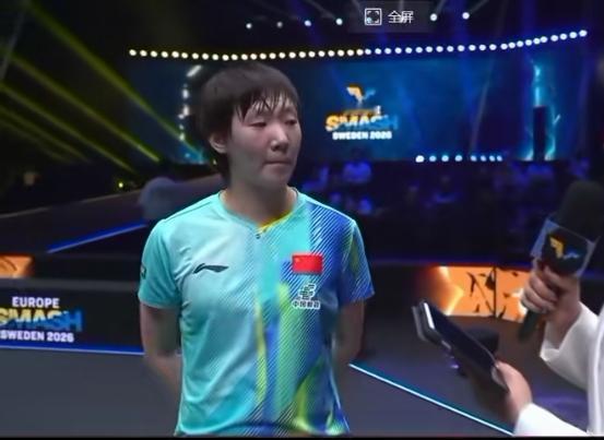 王曼昱赛后采访：取胜关键是充分准备与高度专注4‑0击败蒯曼挺进决赛后，王曼