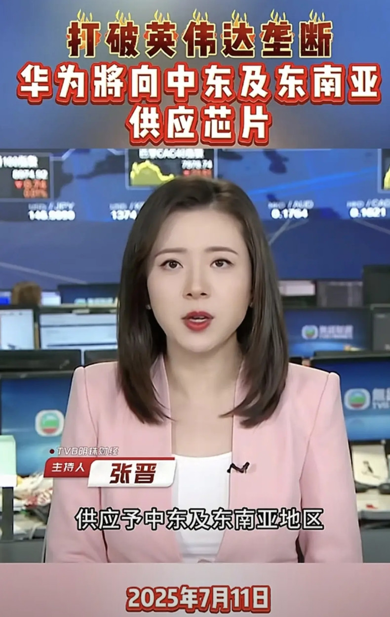自从华子做到7nm芯片供应链全自主可控后，已经开始着手收复海外失地，当然，由于产