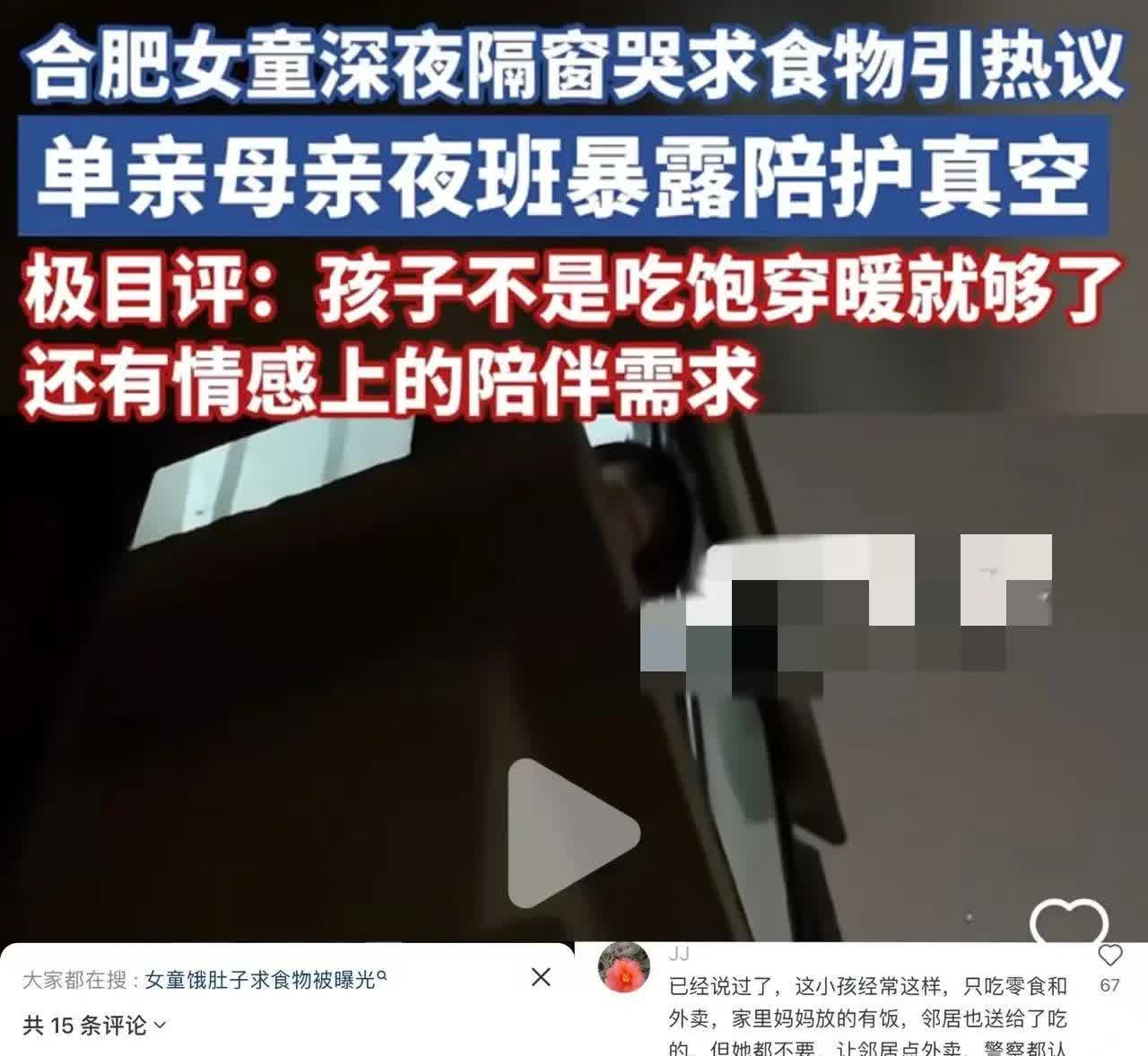 都说小孩不会撒谎，其实小孩才是最会撒谎的，事情竟然反转了！现实版“狼来了”