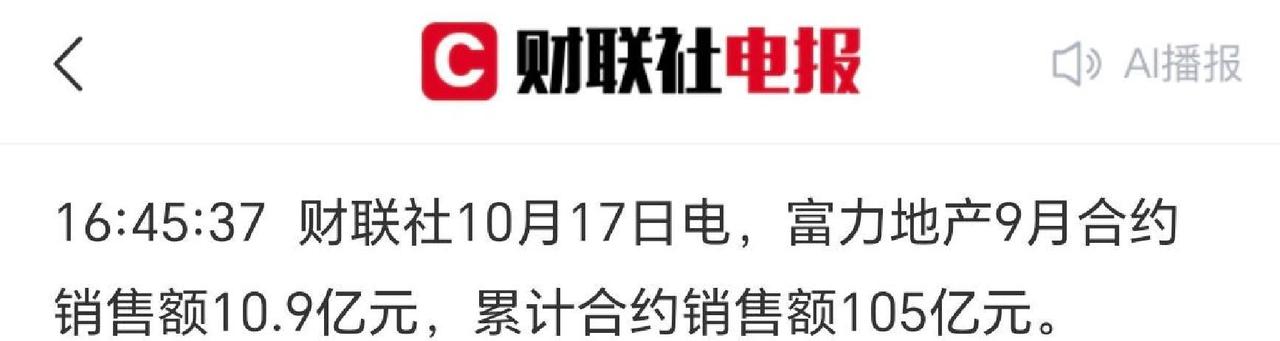 下一步，还是房地产。中美博弈加剧，外需压力加大，内需又疲弱，预估还要出台经济刺