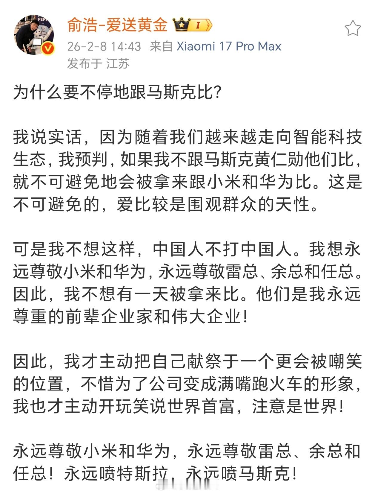 这才叫格局，“中国人不打中国人”。